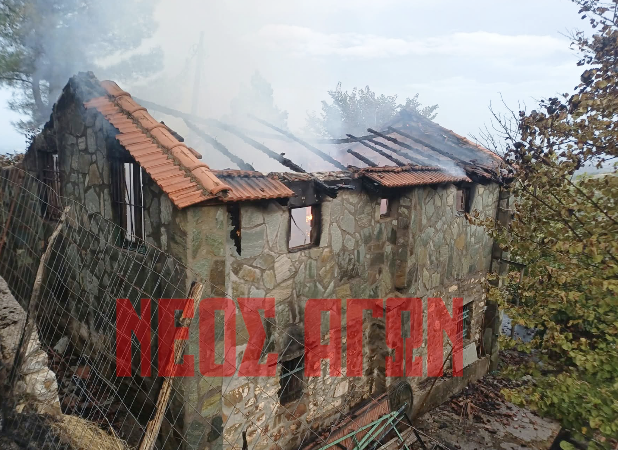Πυρκαγιά σε οικία στον Άγιο Γεώργιο Καρδίτσας (ΦΩΤΟ)