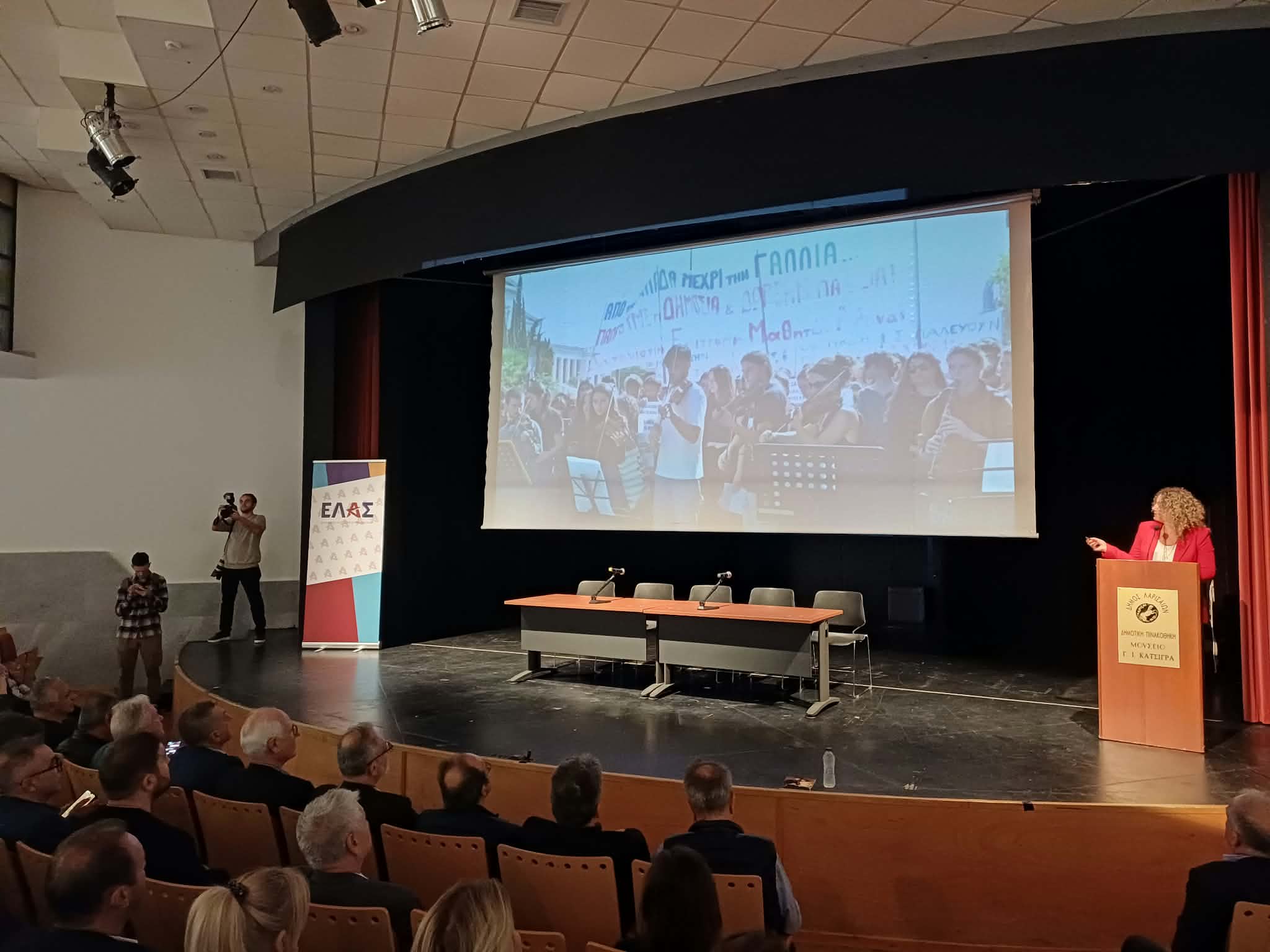 «Είμαστε έτοιμοι για τον επόμενο Ντάνιελ;» – Εκδήλωση της ΕΛ.ΑΣ για την κλιματική κρίση στη Λάρισα (φωτο)