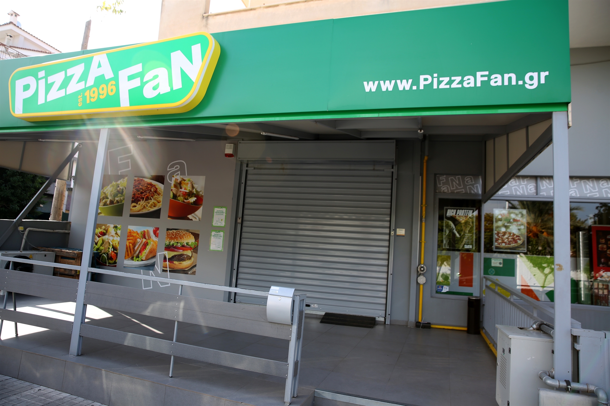 Ενδιαφέρον για την Pizza Fan από αλυσίδα εστίασης - Κρίσιμο ζήτημα είναι η διάσωση των θέσεων εργασίας