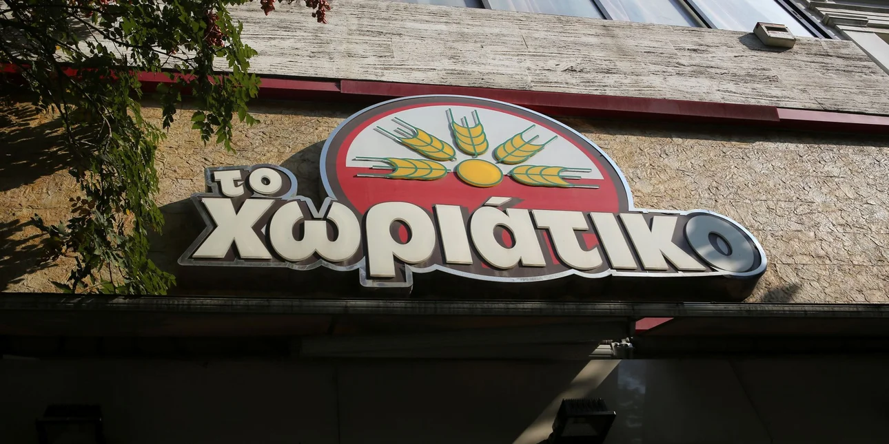 Υπόθεση «Χωριάτικο»: Εντοπίστηκαν τραπεζικοί λογαριασμοί στην Ιρλανδία -Κινήθηκαν οι διαδικασίες για τη δέσμευση των χρημάτων