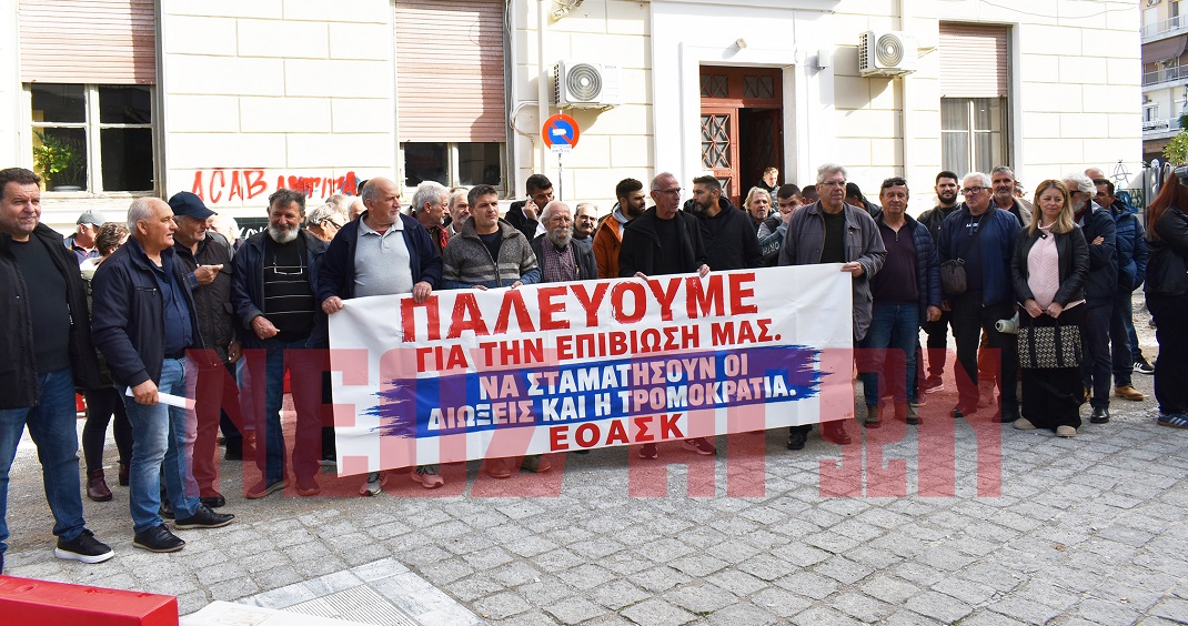 Aναβλήθηκαν για μετά από έναν χρόνο οι 7 δίκες αγροτών στα δικαστήρια της Καρδίτσας (ΦΩΤΟ - ΒΙΝΤΕΟ)