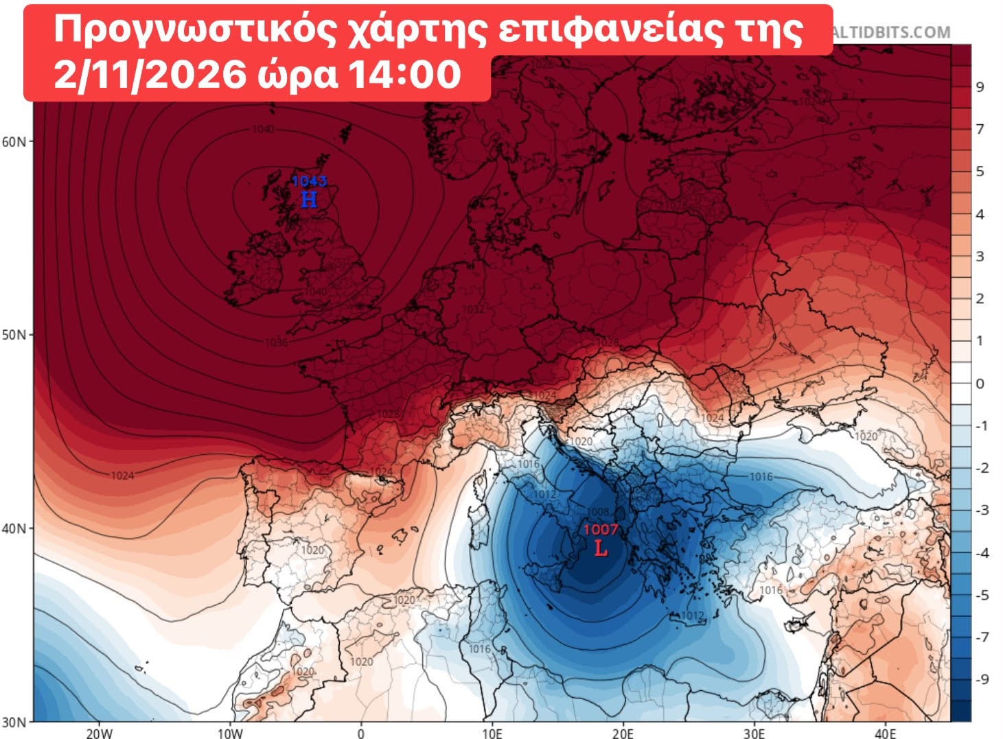 Νέο κύμα βροχοπτώσεων στη Θεσσαλία στα τέλη Οκτωβρίου με αρχές Νοεμβρίου (χάρτες)