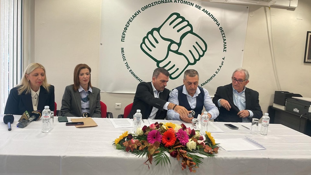 Μνημόνιο συνεργασίας για μια πιο προσβάσιμη Λάρισα – Σύμπραξη Περιφέρειας, Δήμου και ΑμεΑ (ΦΩΤΟ)