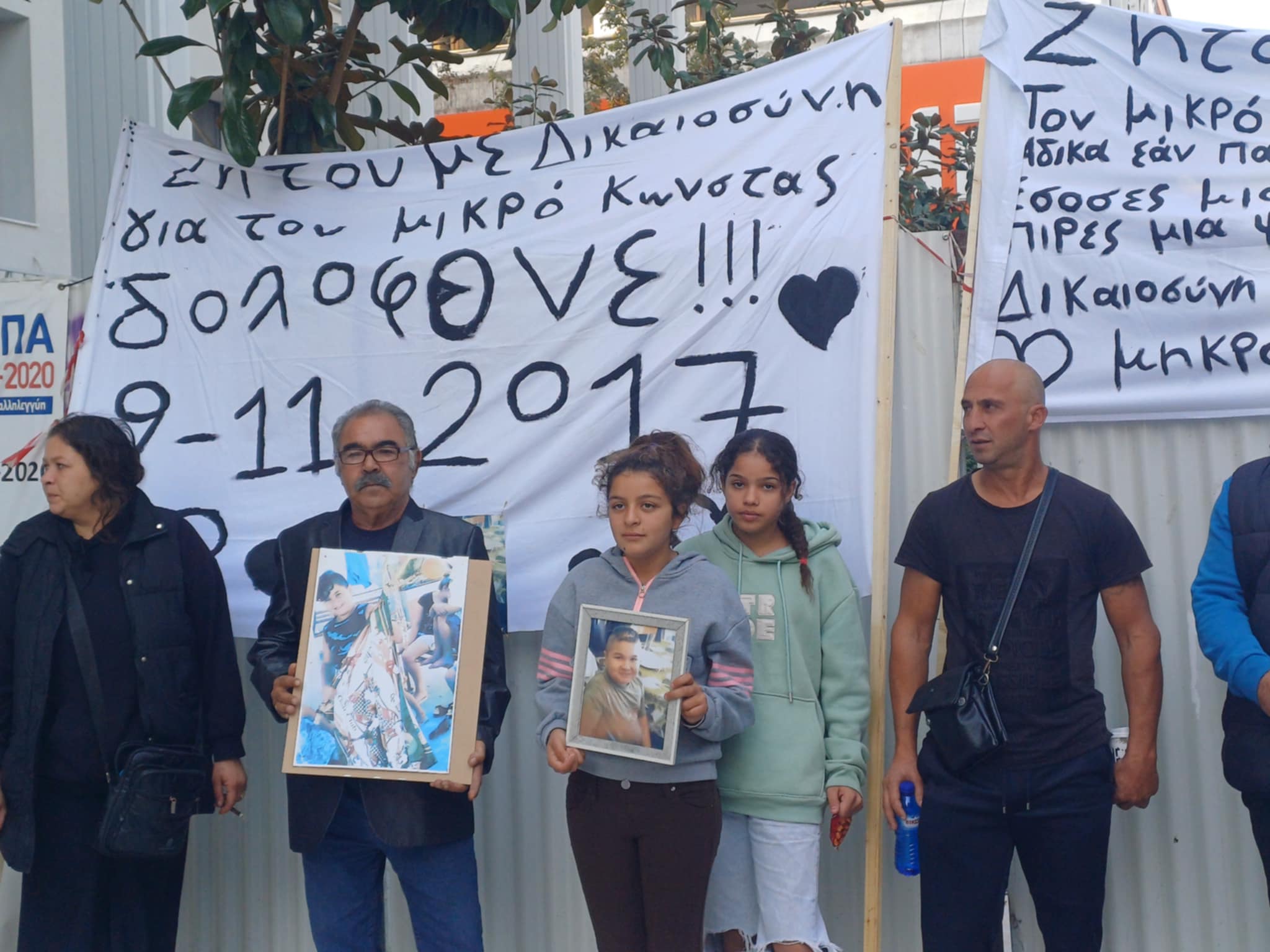 «Απαράδεκτη» κρίθηκε η έφεση  για τον θάνατο 12χρονου στη Νέα Σμύρνη το 2017 (ΦΩΤΟ)