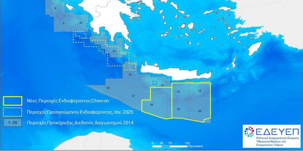 Πράσινο φως στη Chevron για έρευνες υδρογονανθράκων σε δύο νέες περιοχές νότια της Κρήτης [χάρτης]