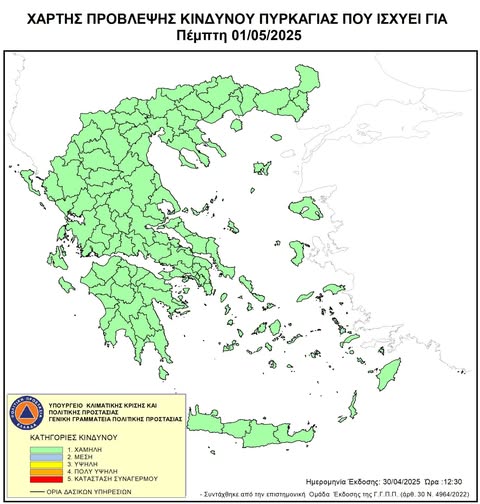 Καντερές: Υποχωρούν από αύριο οι άνεμοι -Σαββατοκύριακο με... καλοκαίρι -Πότε αναμένεται νέα διαταραχή