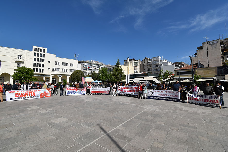Την Εργατική Πρωτομαγιά τίμησαν οι Καρδιτσιώτες (φωτο)