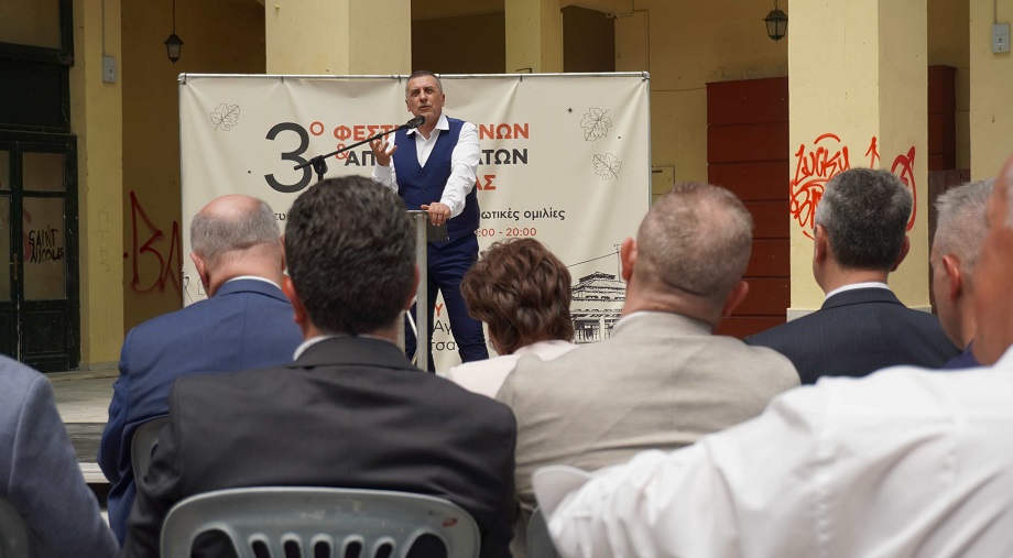 Κουρέτας: Αξιοποιούμε την βιοποικιλότητα της Θεσσαλίας  για την ανάδειξη των τοπικών ποιοτικών προϊόντων