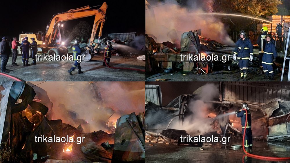 Εφιαλτική νύχτα… Καταστράφηκε ολοσχερώς από μεγάλη φωτιά επιχείρηση ξυλείας στα Τρίκαλα