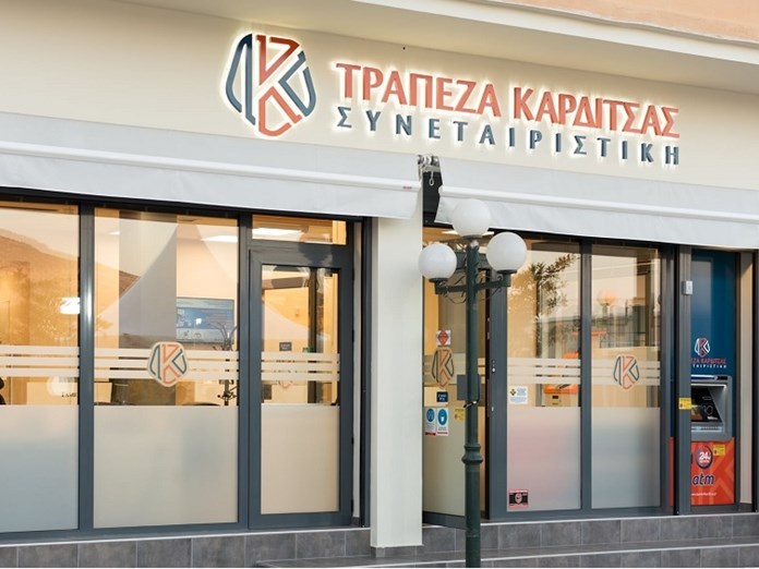 Ποι επενδυτές ενδιαφέρονται για τις Συνεταιριστικές τράπεζες θεσσαλίας και Καρδίτσας
