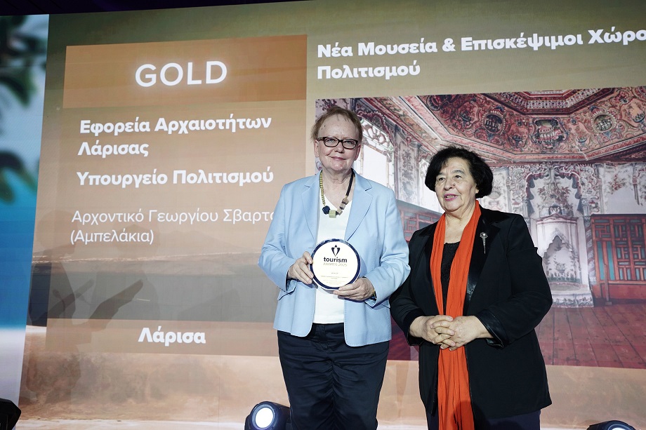 Η Θεσσαλία τιμώμενη Περιφέρεια στα φετινά βραβεία τουρισμού