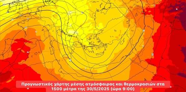 Αστάθεια Πέμπτη, Παρασκευή στη Θεσσαλία φέρνει καταιγίδες και χαλάζι (χάρτες)