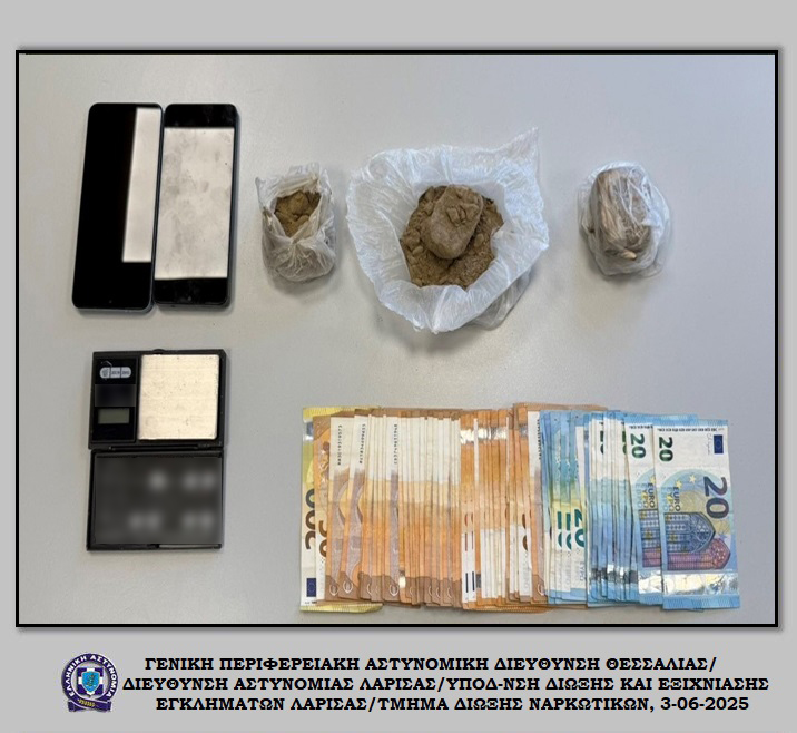 Συνελήφθη αλλοδαπός στην περιοχ΄-η του δήμου Κιλελέρ με 247 γραμ. ηρωίνης (ΦΩΤΟ)