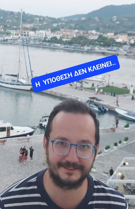 Σοφία Καλογήρου: Η υπόθεση του θανάτου του Βασίλη δεν έχει κλείσει