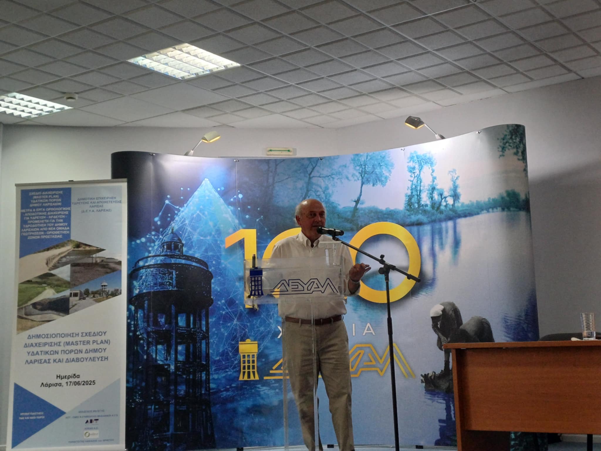 Παρουσιάστηκε το master plan της ΔΕΥΑΛ-Μαμάκος: «Ορόσημο» τόσο για τη διαχείριση των υδατικών πόρων όσο και των έργων ΦΩΤΟ