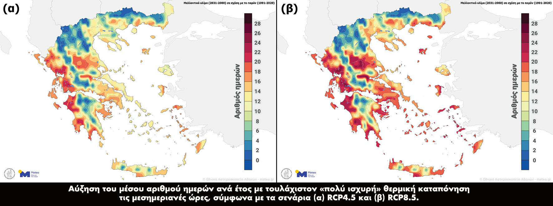 Στις πιο ευάλωτες περιοχές ανήκει η Θεσσαλία από τη θερμική καταπόνηση
