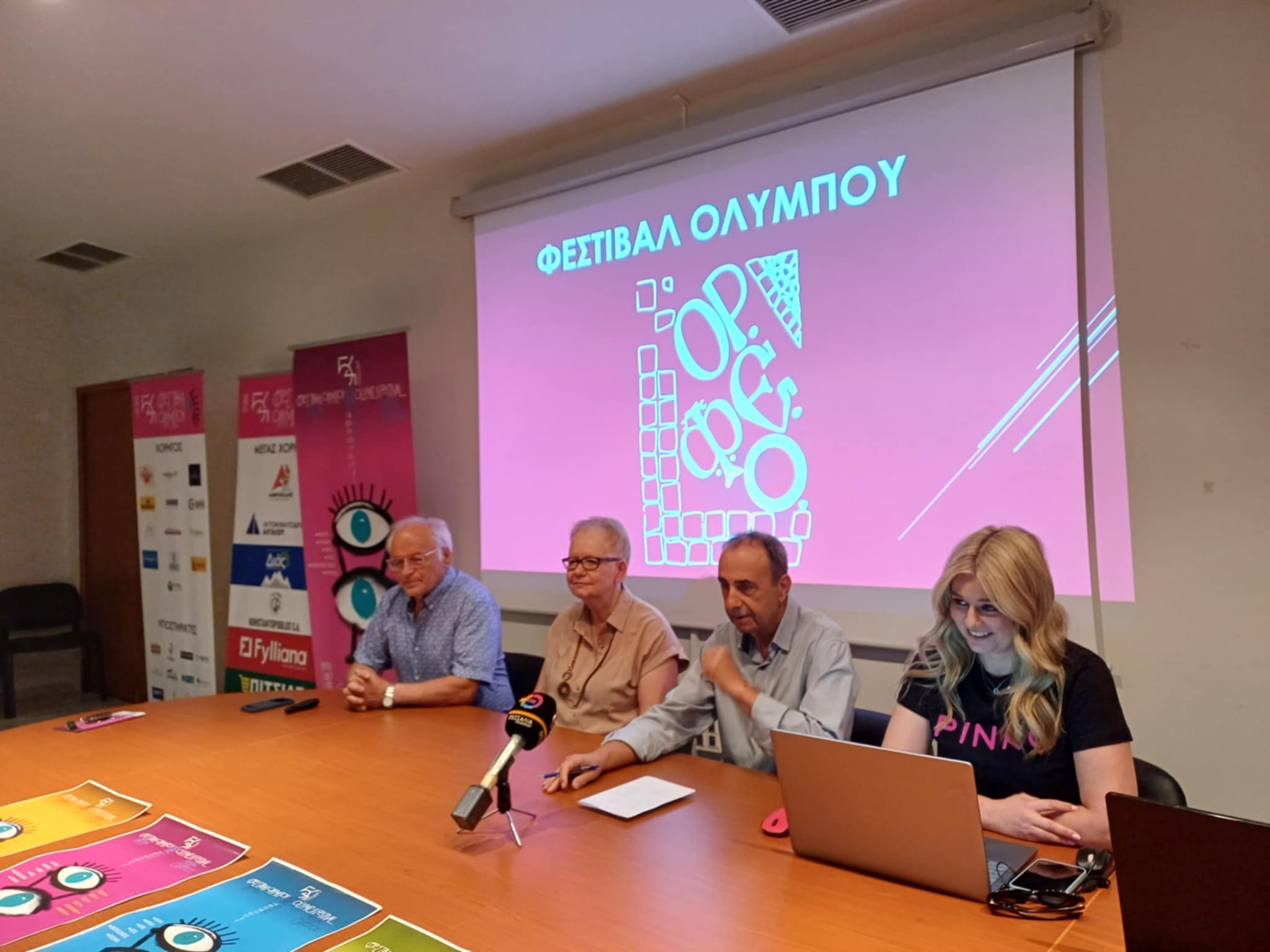 Έρχεται το φεστιβάλ Ολύμπου στις 5 Ιουλίου (ΦΩΤΟ)