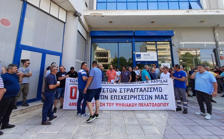 Συγκέντρωση διαμαρτυρίας των ιδιοκτητών συνεργείων αυτοκινήτων έξω από τη ΔΟΥ Λάρισας για το ψηφιακό πελατολόγιο (ΦΩΤΟ)