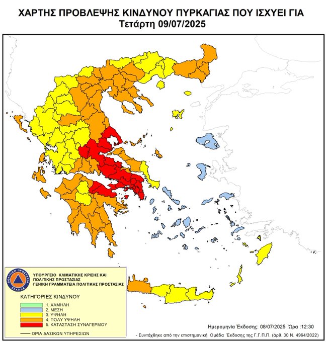 Ακραίος κίνδυνος πυρκαγιάς την Τετάρτη σε Αττική, Βοιωτία, Φθιώτιδα, Κορινθία και Μαγνησία