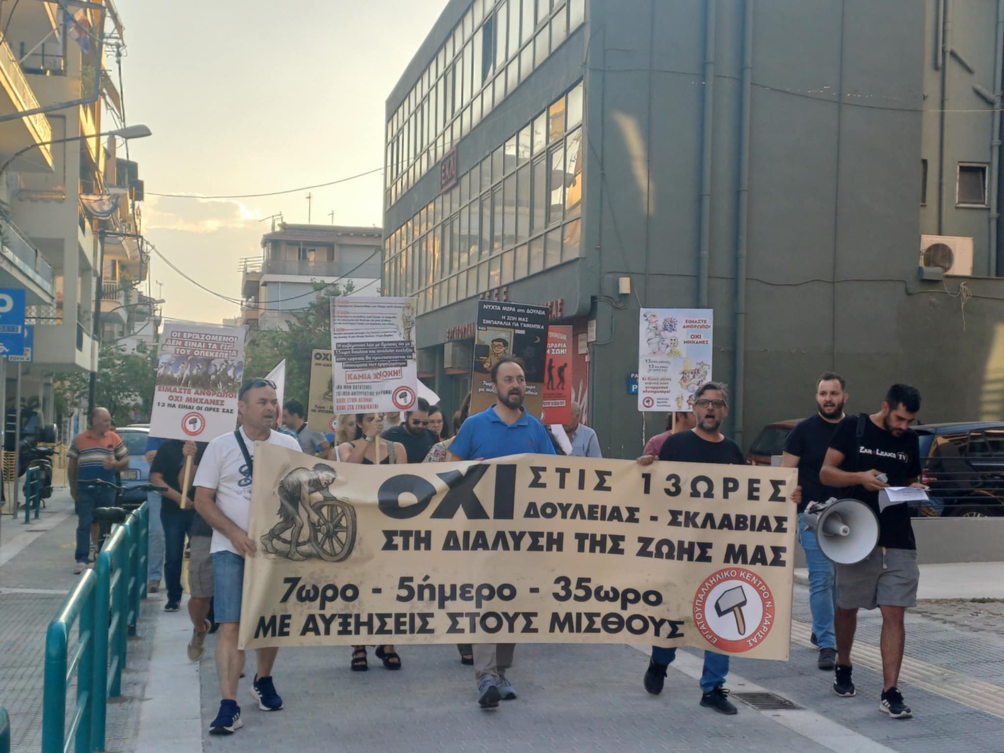 Πικετοφορία από το Εργατικό Κέντρο Λάρισας ενάντια στο νέο εργατικό νομοσχέδιο (ΦΩΤΟ+video)