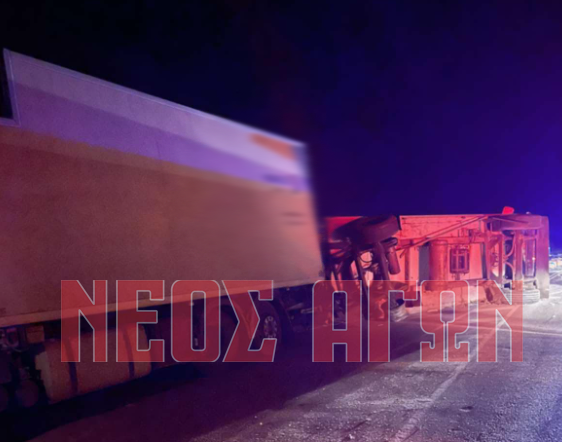 Τροχαίο με ανατροπή νταλίκας έξω από τους Γοργοβίτες (ΦΩΤΟ)