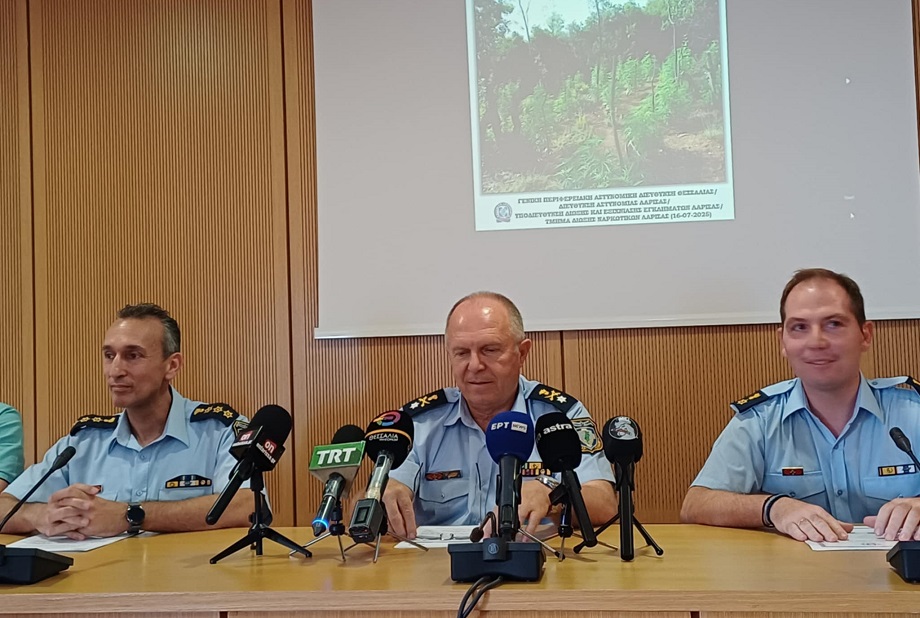Μία από τις μεγαλύτερες επιχειρήσεις κατά των ναρκωτικών στη Θεσσαλία η εξάρθρωση εγκλματικής ομάδας με τη φυτεία κάνναβης