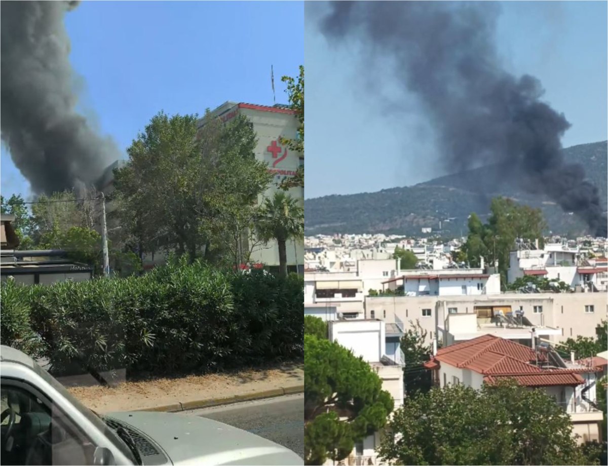 Χολαργός: Μεγάλη φωτιά στο νοσοκομείο Metropolitan -Εκκενώνεται, πυκνοί καπνοί στην περιοχή