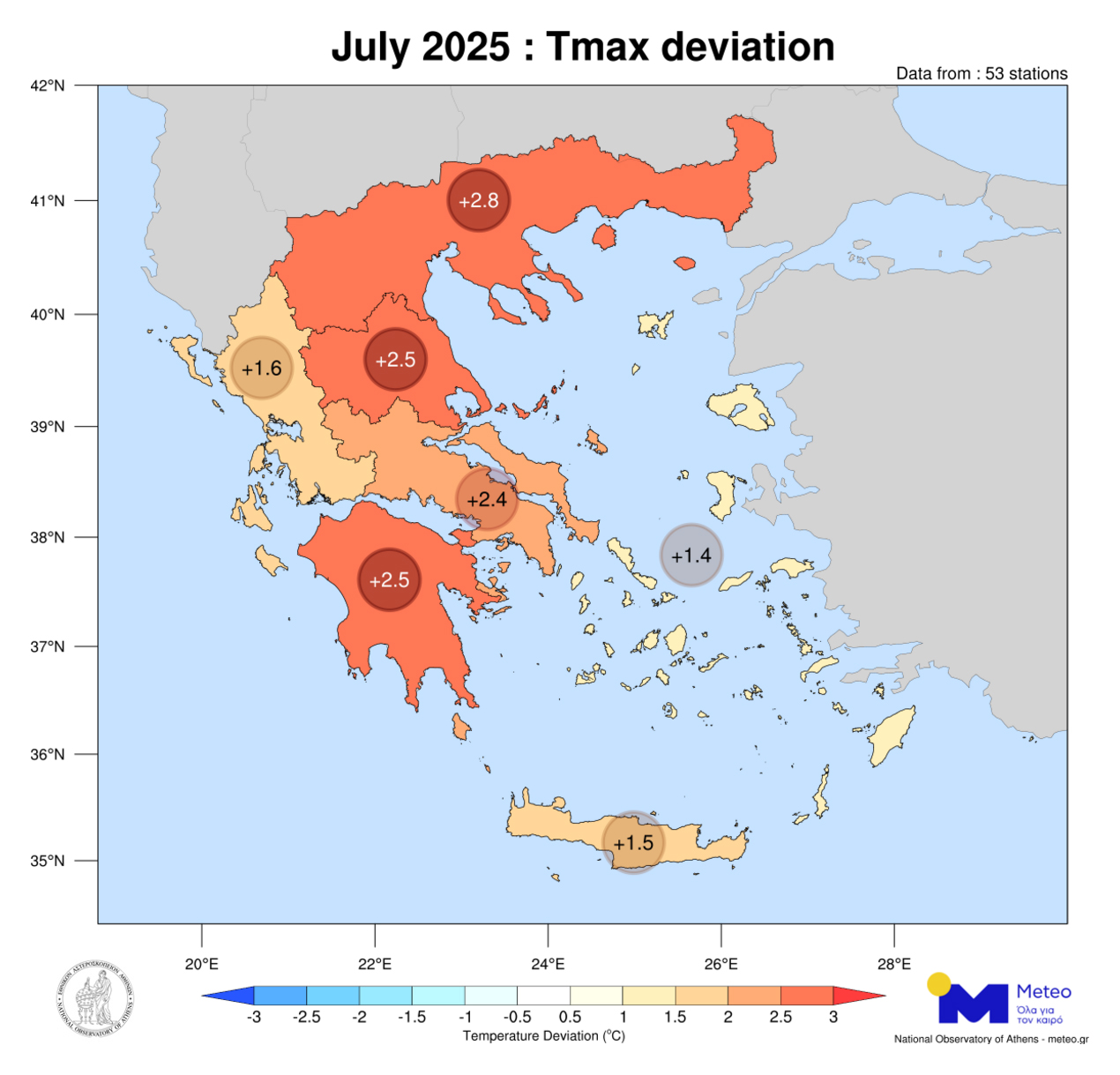 Meteo: Ο φετινός Ιούλιος ήταν ο δεύτερος θερμότερος σε Βόρεια και Θεσσαλία εδώ και 15 χρόνια