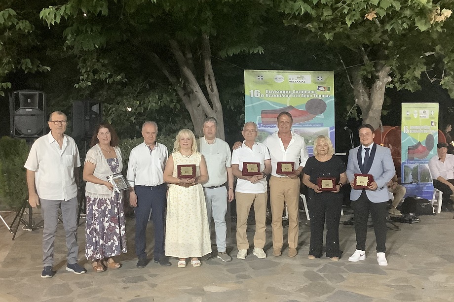 Ολοκληρώθηκε με επιτυχία το 16ο Παγκόσμιο Αντάμωμα Θεσσαλών – Γιορτή παράδοσης και ενότητας