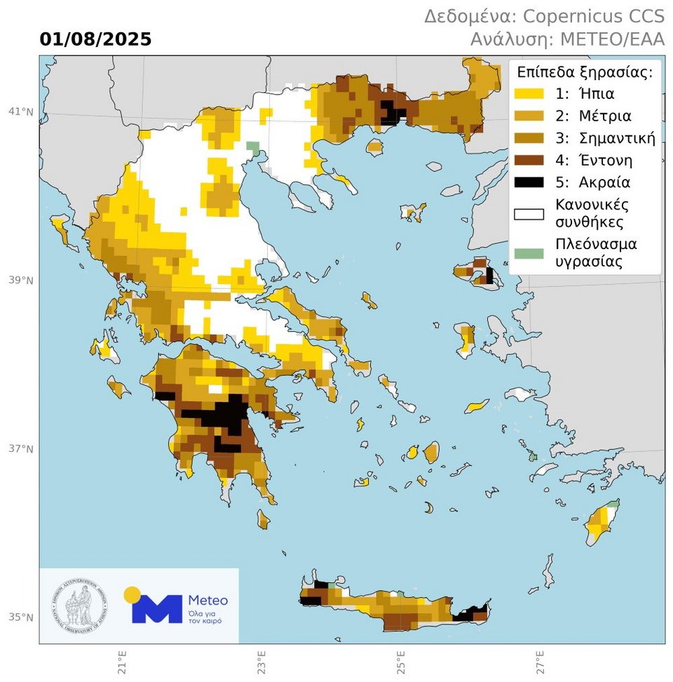 Meteo: Συνθήκες έντονης ή ακραίας ξηρασίας σε πέντε περιφέρειες της Ελλάδας τον Αύγουστο -Δείτε χάρτη