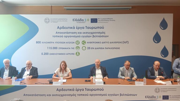 Θ. Κοντογεώργης: Σημαντική μέρα για τη Θεσσαλία, τον κάμπο και τους αγρότες μας – Ξεκινούν δύο μεγάλα αρδευτικά έργα