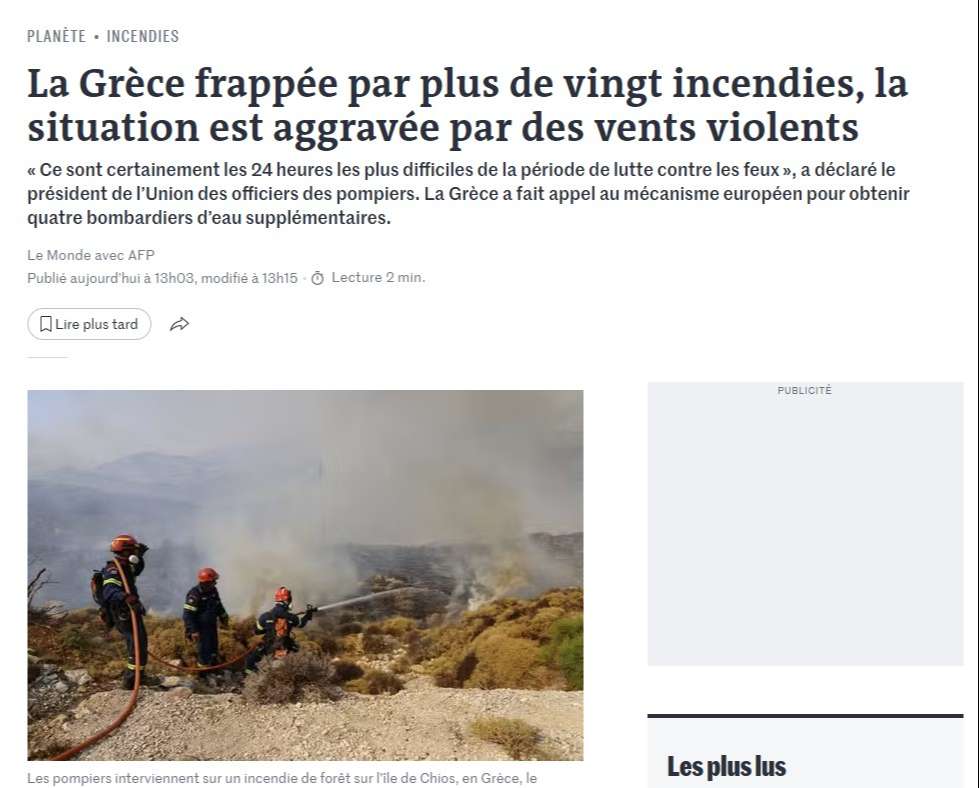 Μπαράζ μηνυμάτων για εκκενώσεις οικισμών στην Πρέβεζα -Συνεχίζεται η μάχη με τις φλόγες σε Αχαΐα και Χίο