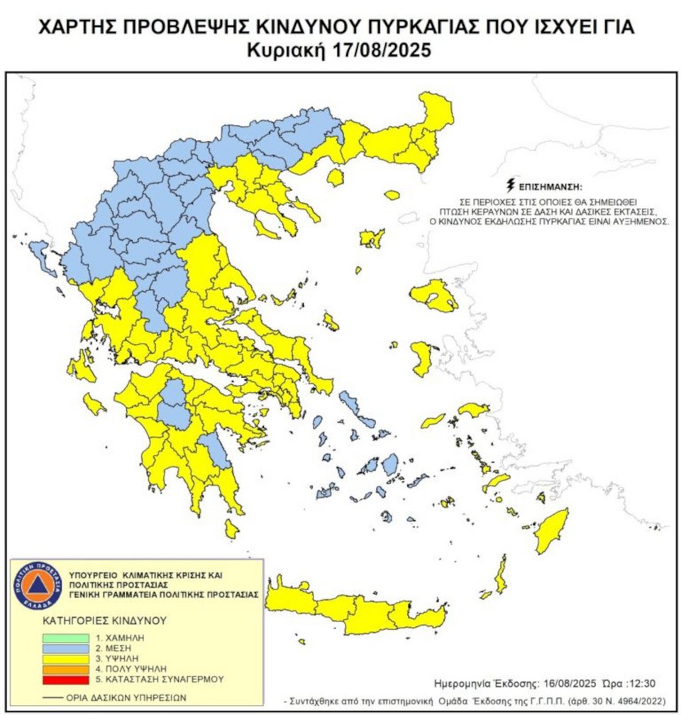Φεύγουν οι θυελλώδεις άνεμοι, έρχονται οι βροχές -Σε ποιες περιοχές χαλάει ο καιρός την Κυριακή