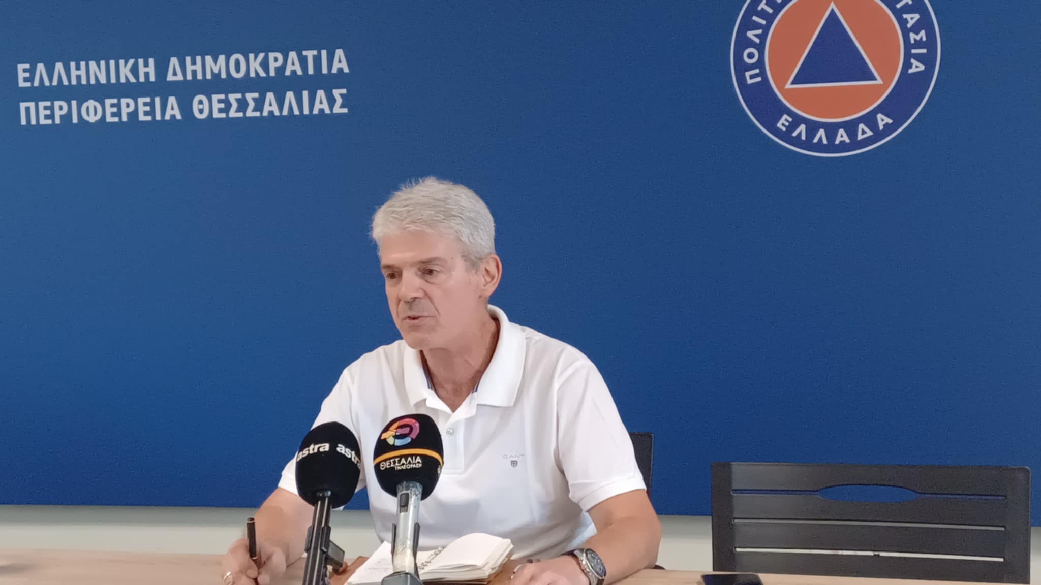 Στο κόκκινο σήμερα Λάρισα και Μαγνησία για τον κίνδυνο πυρκαγιάς - Δύσκολο το τριήμερο
