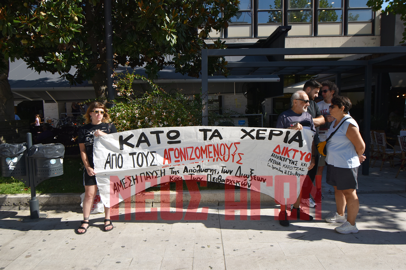 Kαρδίτσα: Απεργιακή κινητοποίηση της ΑΔΕΔΥ ενάντια στο νέο πειθαρχικό δίκαιο (φωτο)
