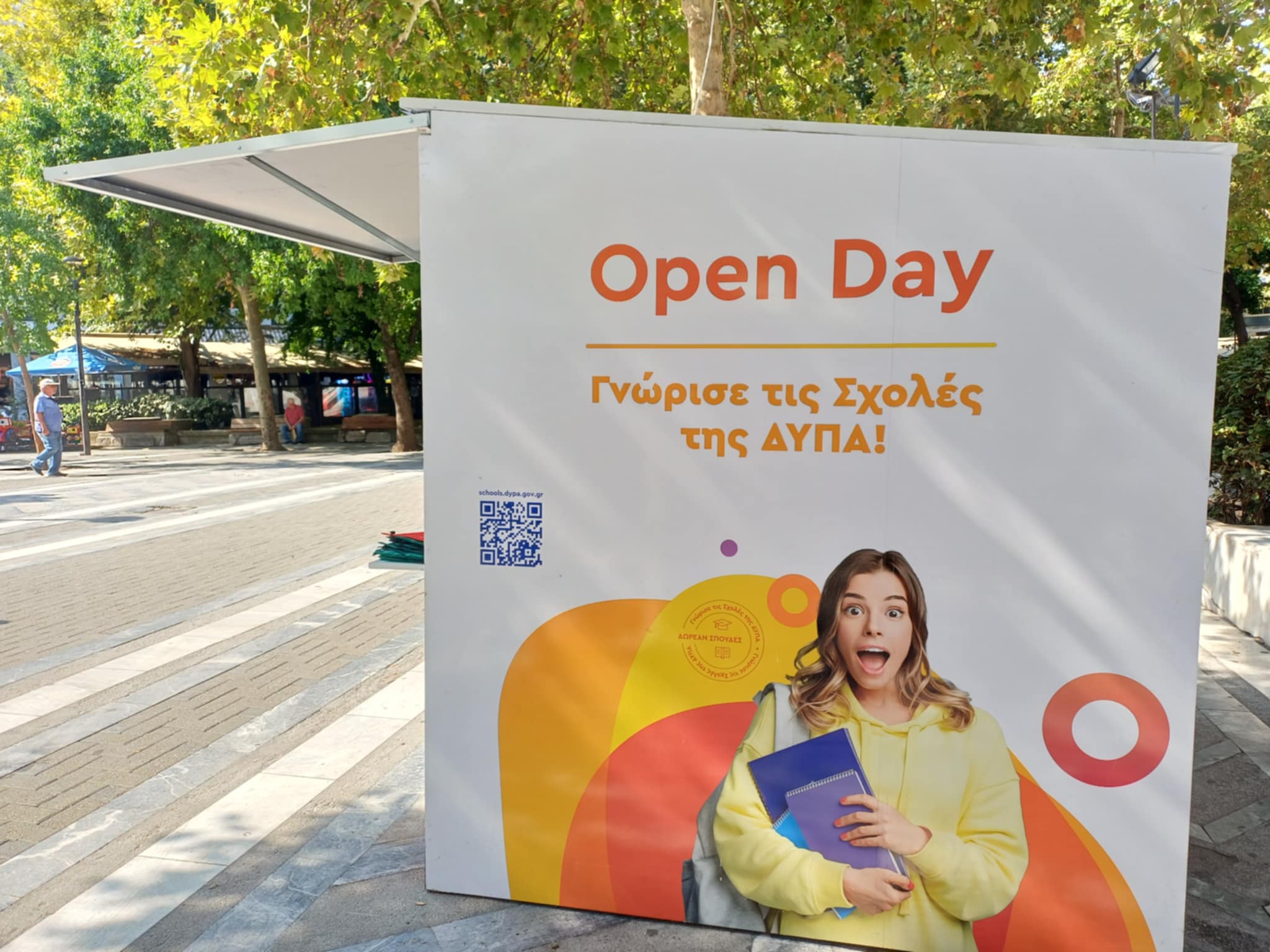 Ενημερωτικό περίπτερο «Οpen Day-Γνώρισε τις σχολές της ΔΥΠΑ» λειτουργεί στην πλατεία Ταχυδρομείου (φωτο)