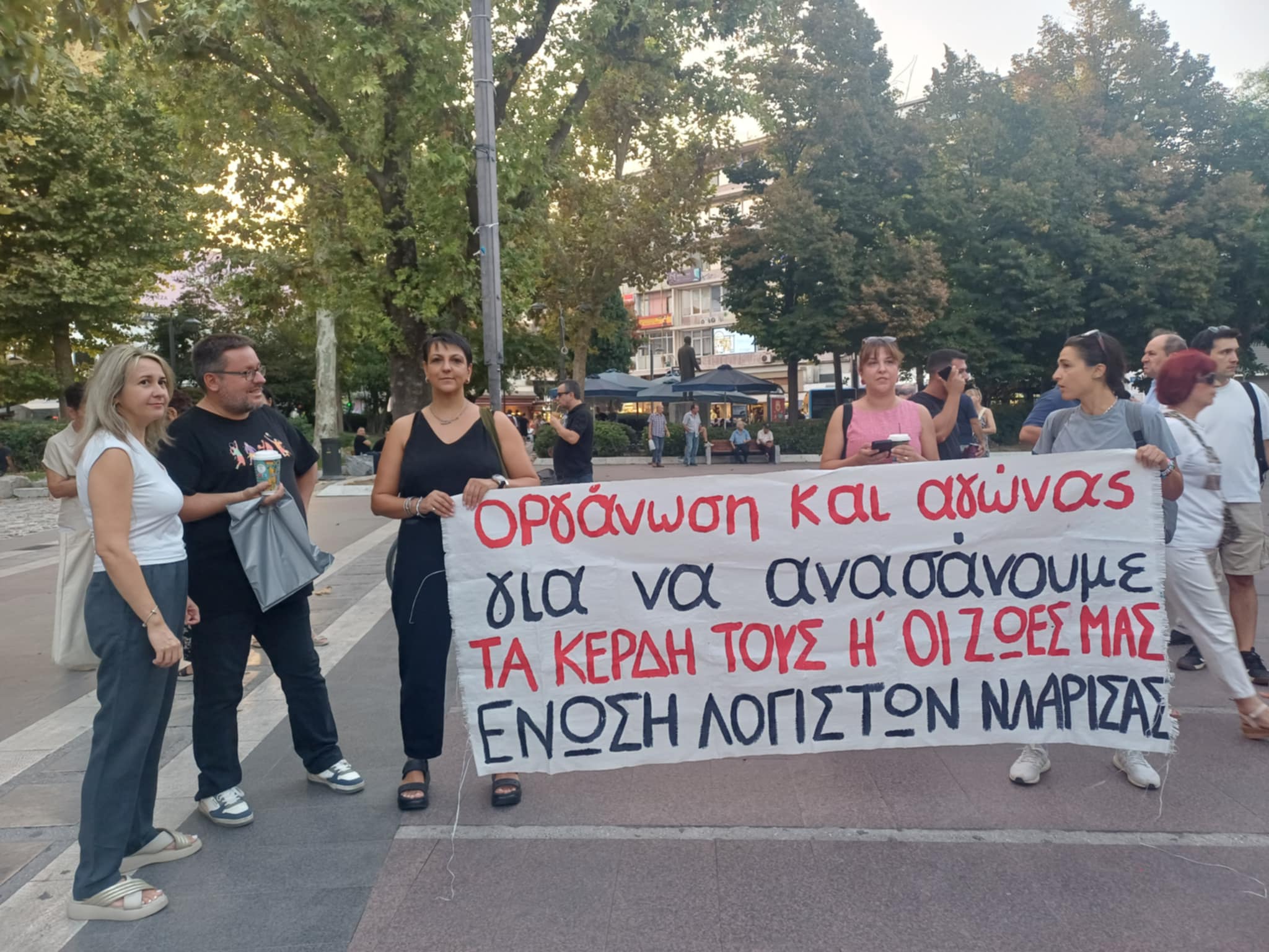 Συγκέντρωση διαμαρτυρίας Εργατικό Κέντρο Λάρισας: «Αντεργατικό τερατούργημα» το νομοσχέδιο με το 13ωρο και ευέλικτα ωράρια