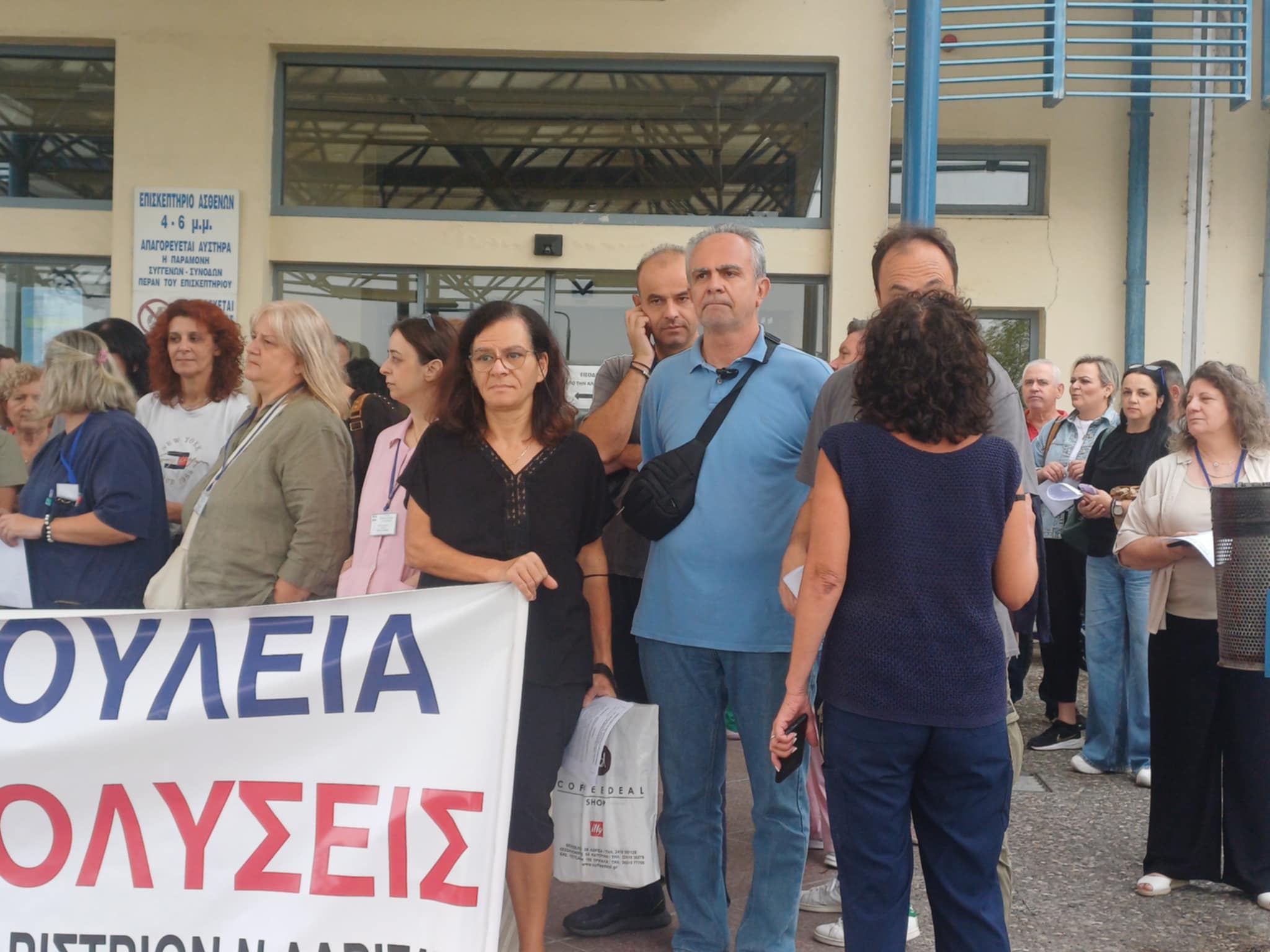 Διαμαρτυρία στο πανεπιστημαικό νοσοκομείο για τις απολύσεις συμβασιούχων (ΦΩΤΟ)