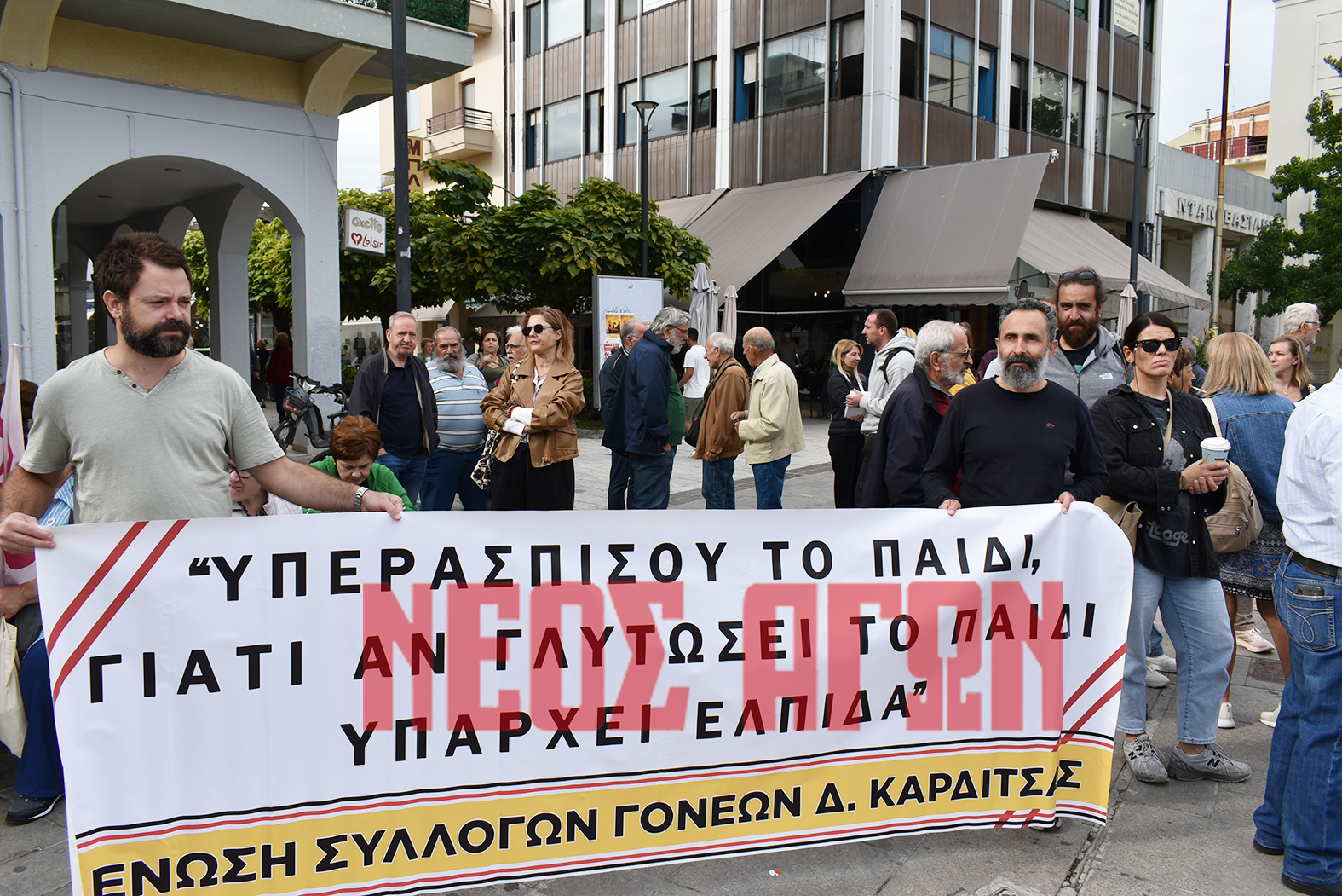 Απεργιακή συγκέντρωση στην Καρδίτσα: «Οι εργαζόμενοι δεν είναι μηχανές» (ΦΩΤΟ - ΒΙΝΤΕΟ)