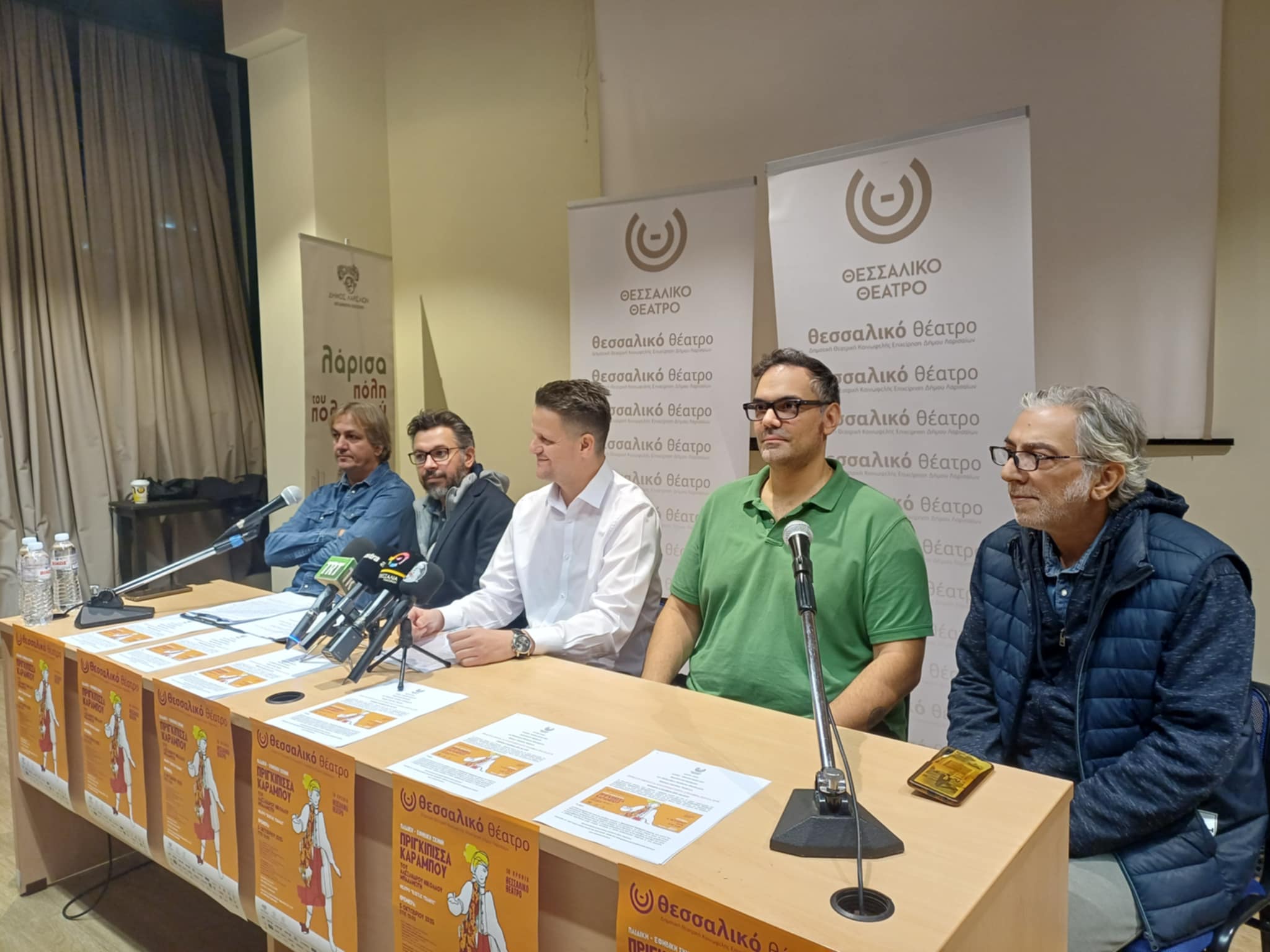 Το Θεσσαλικό Θέατρο παρουσιάζει την παράσταση Πριγκίπισσα Καράμπου (ΦΩΤΟ)