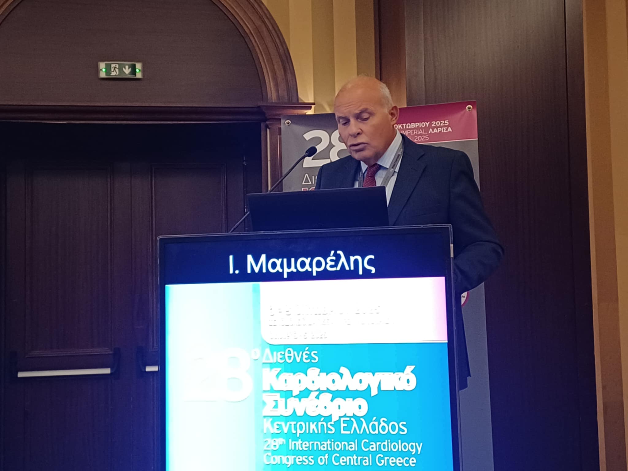 Ξεκίνησαν οι εργασίες του 280υ καρδιολογικού συνεδρίου Κεντρικής Ελλάδας στη Λάρισα (ΦΩΤΟ)