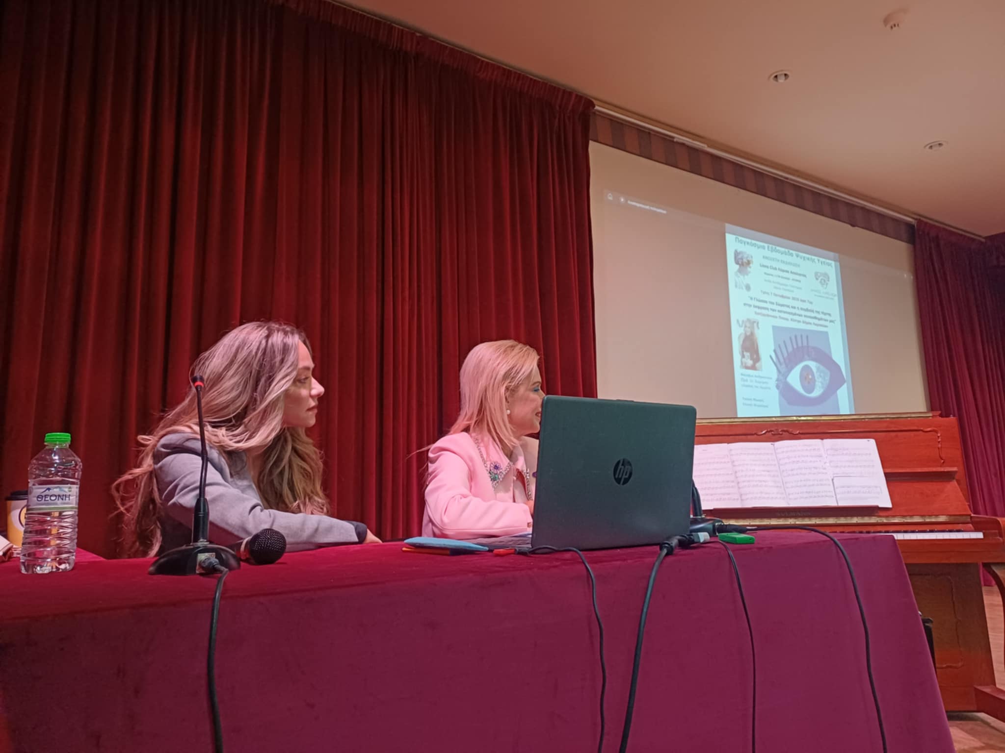 Εκδήλωση για τη «γλώσσα του σώματος» από Lions Club Λάρισα Ασκληπιάς (ΦΩΤΟ)