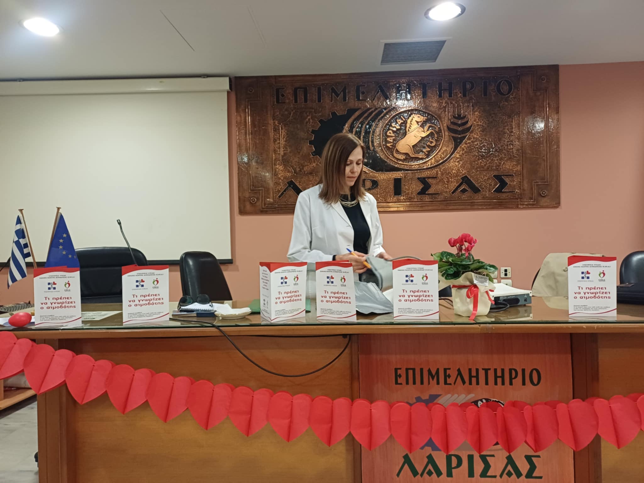 Εθελοντική αιμοδοσία διοργάνωσε το Επιμελητήριο Λάρισας με μεγάλη ανταπόκριση
