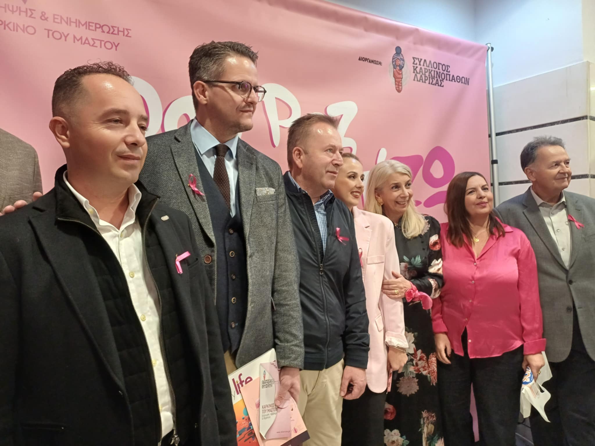 «Όσο ΡΟΖ ελπίΖΩ»-η Λάρισα έστειλε ξανά μήνυμα  ελπίδας για τον καρκίνο του μαστού (ΦΩΤΟ)