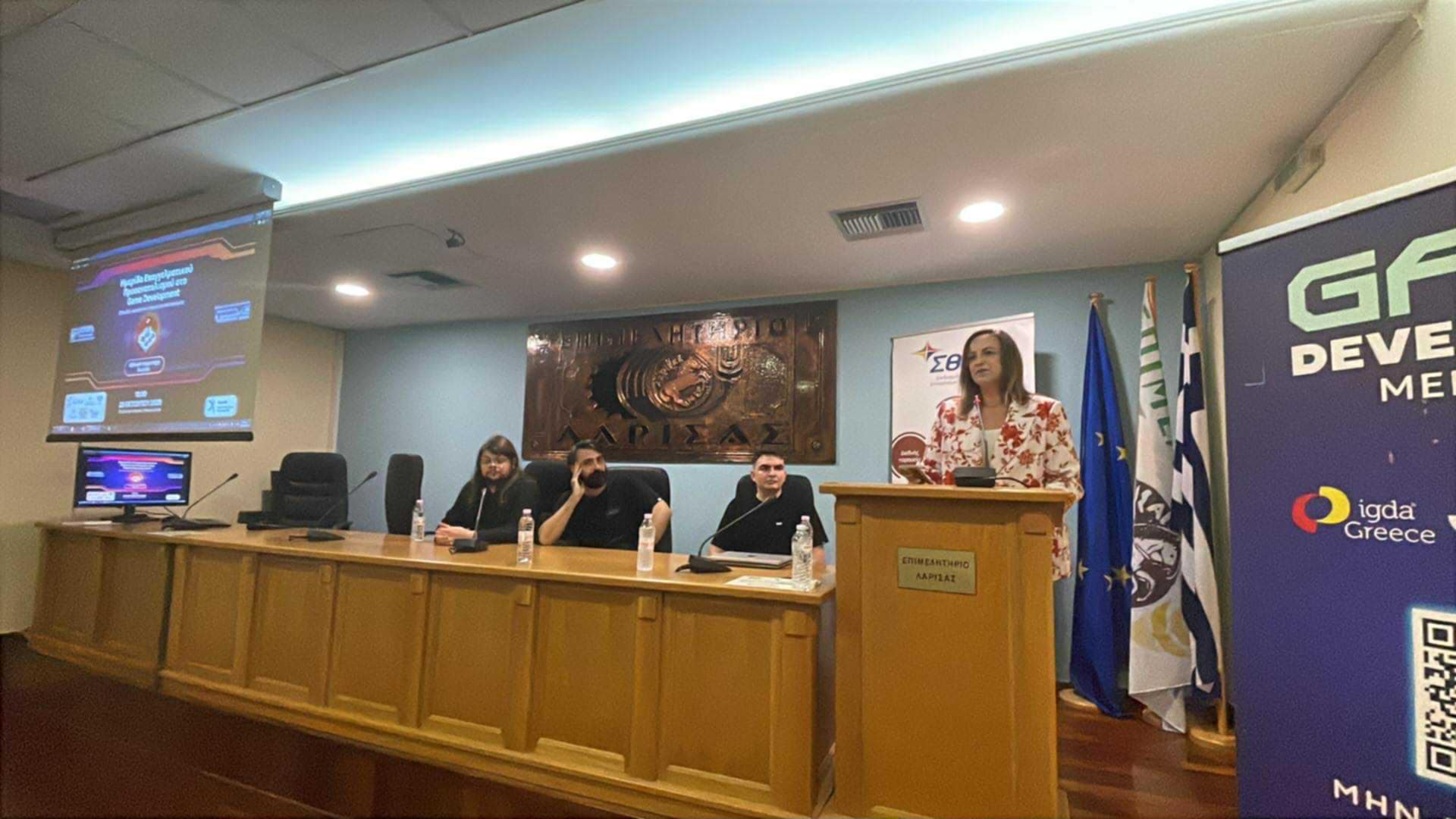 Μοναδική ημερίδα αφιερωμένη στις ευκαιρίες καριέρας στον χώρο του game development στο Επιμελητήριο Λάρισας (ΦΩΤΟ)