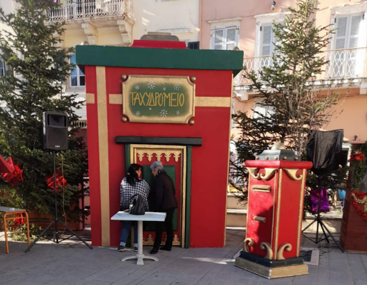 Ζωντανεύει ξανά το «Μαγεμένο Δάσος» στο Δήμο Καρδίτσας