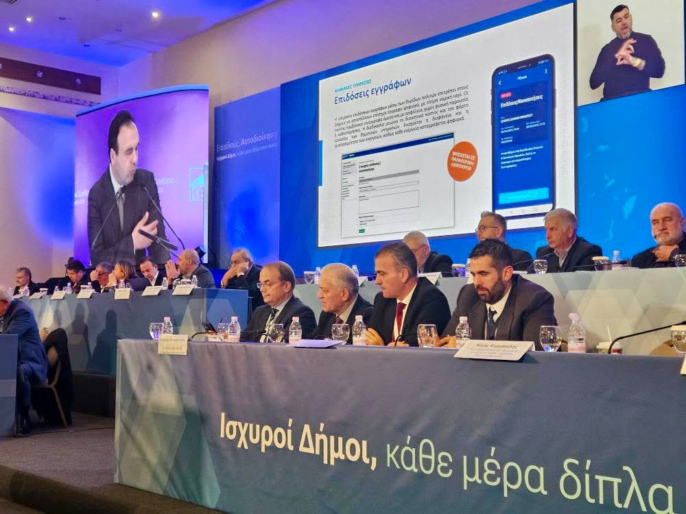 Μαμάκος για Ψηφιακό Μετασχηματισμό Δήμων: Είναι ανάγκη για την ποιότητα ζωής, τη δημοκρατία και την αξιοπιστία των θεσμών