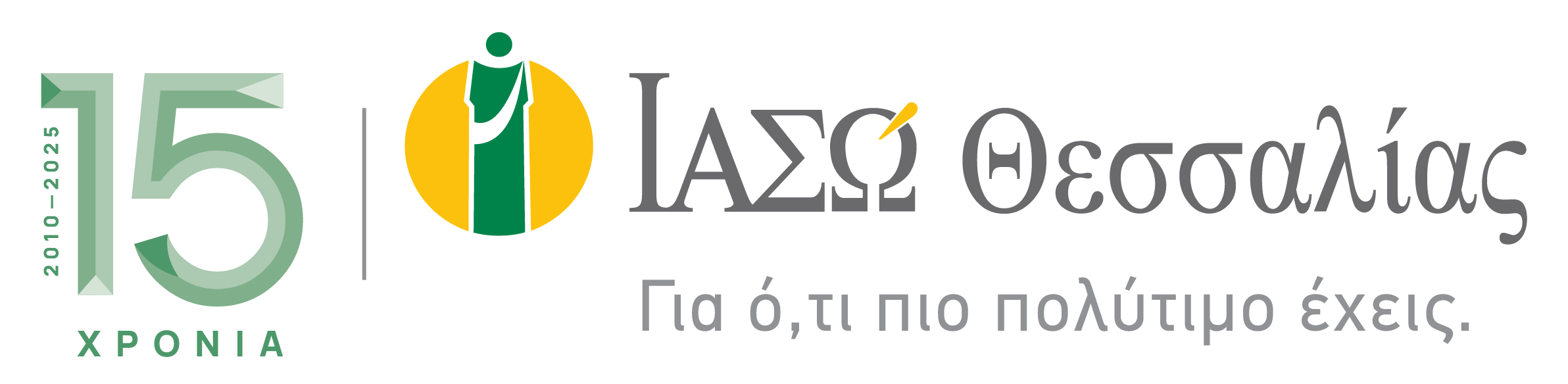 ΙΑΣΩ Θεσσαλίας: Από τη διάγνωση στη θεραπεία –  Επιστημονική Εκδήλωση για  ολοκληρωμένη φροντίδα καρδιάς στην Κεντρ. Ελλάδα