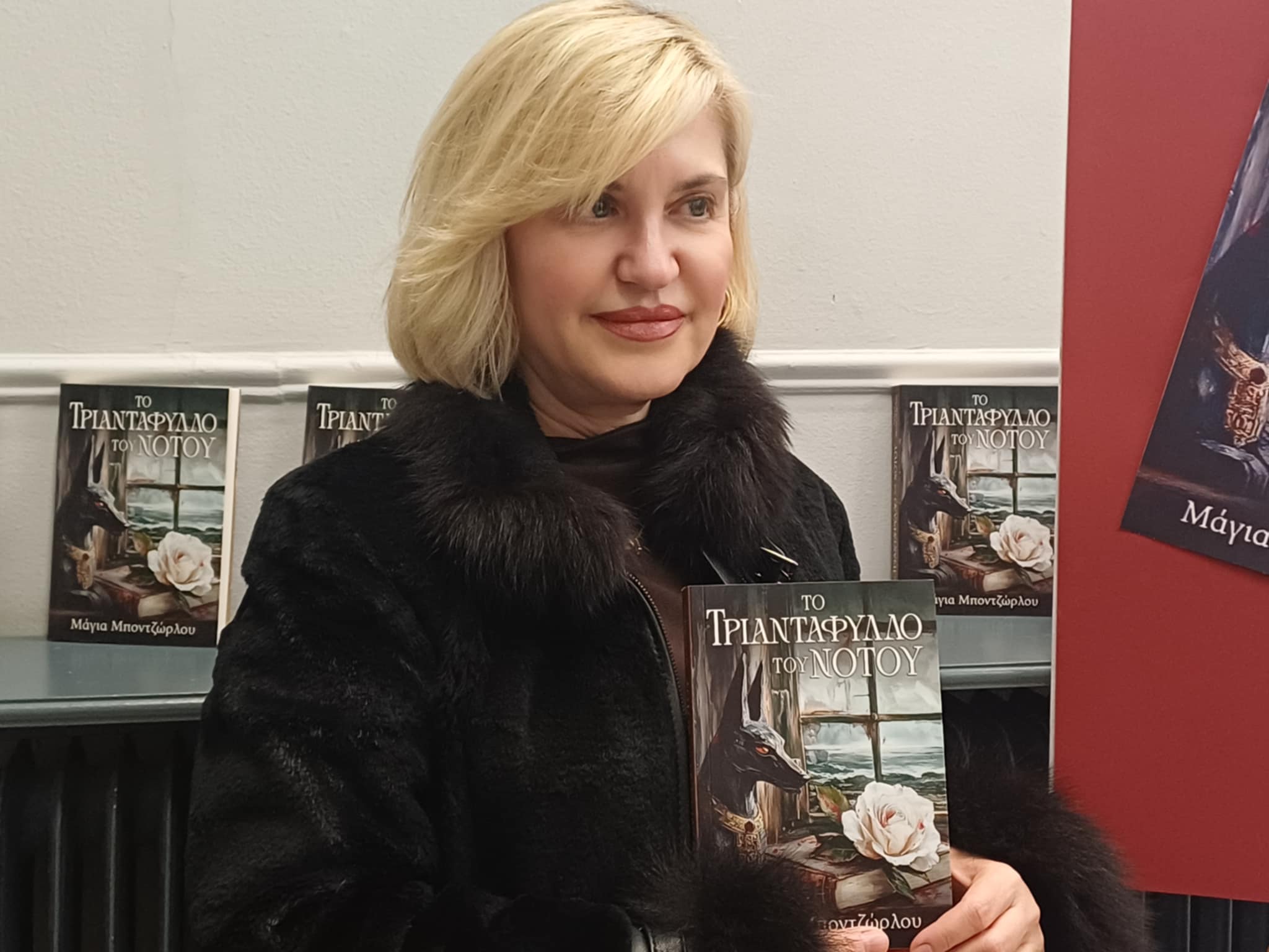 Το βιβλίο της Μάγιας Μποντζώρλου με τίτλο «Το Τριαντάφυλλο του Νότου» (ΦΩΤΟ)