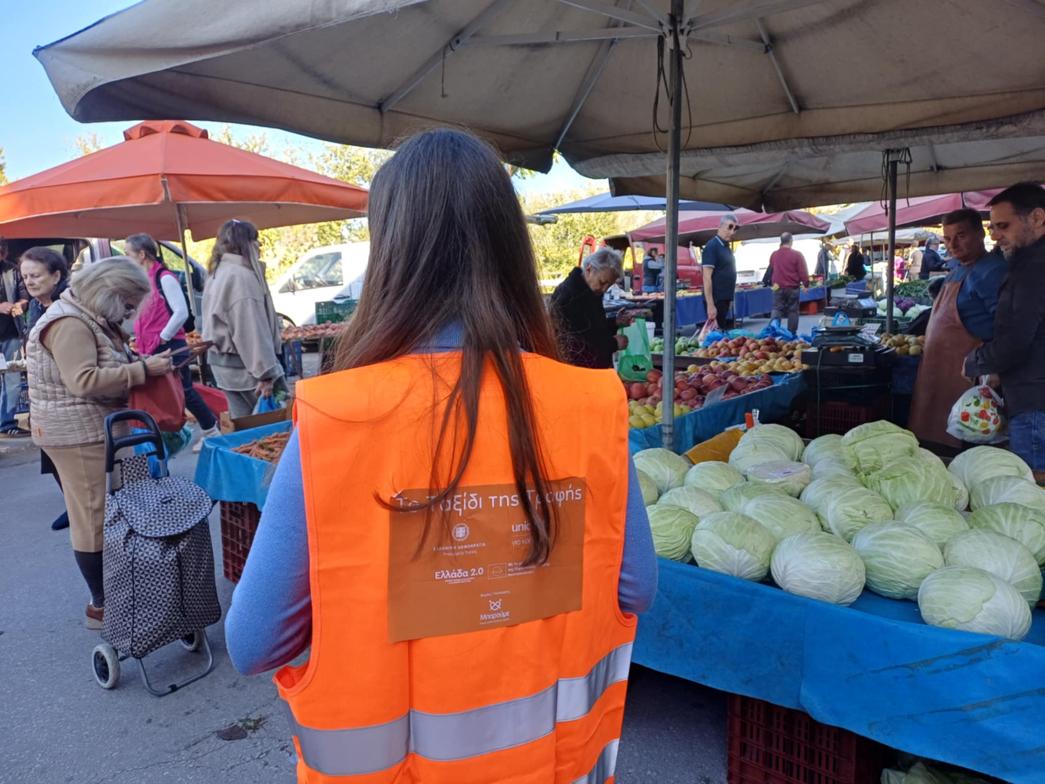 Το Ταξίδι της Τροφής: Λαρισαίοι μαθητές στη λαϊκή αγορά της Τετάρτης για καλό σκοπό (ΦΩΤΟ)